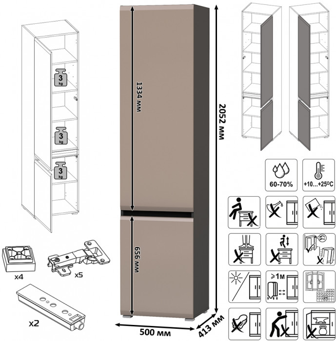 Сидней Комплектация № 104, цвет корпус: антрацит/фасады: МДФ веллюто капучино, ШхГхВ 359,8х41,3х205,2 см., универсальная сборка