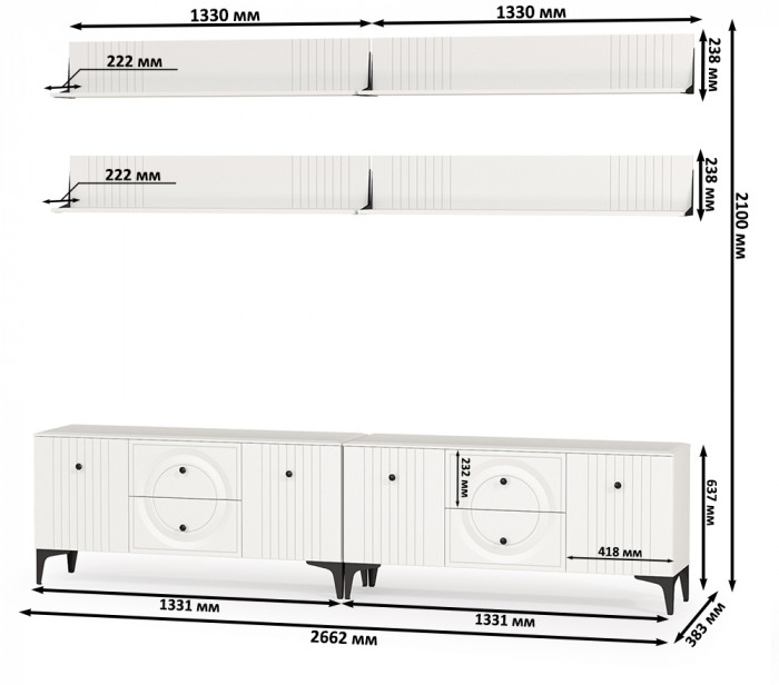 Валенсия Гостиная № 053, цвет ЛДСП белый шагрень/МДФ белый шагрень, ШхГхВ 266,2х38,3х210 см.