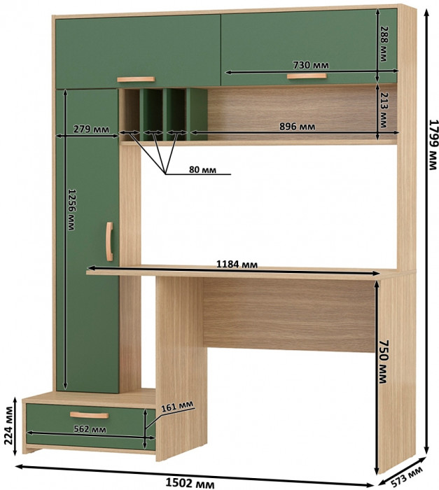 Лайт Стол письменный 03.243Н, цвет плэйн/дымчатый зелёный, ШхГхВ 150,2х57,3х179,9 см., НЕ универсальная сборка