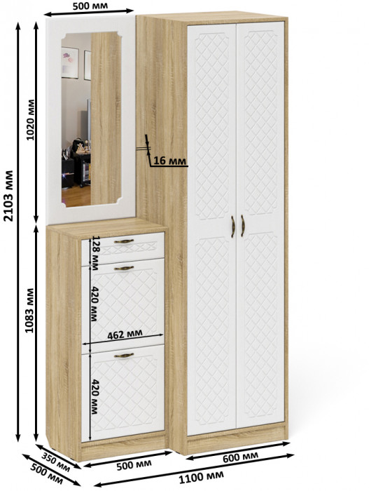Прихожая П-6 Компоновка № 17, дуб сонома/фасады МДФ белое дерево фрезеровка ромб