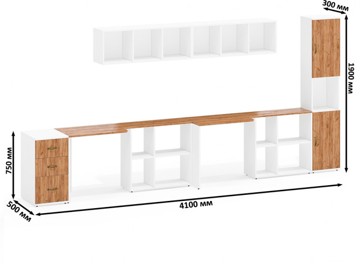 Лидер-8 Стол + Полка + Стол + Полка + Пенал + Тумба МД 3.16, белый шагрень/крафт золото