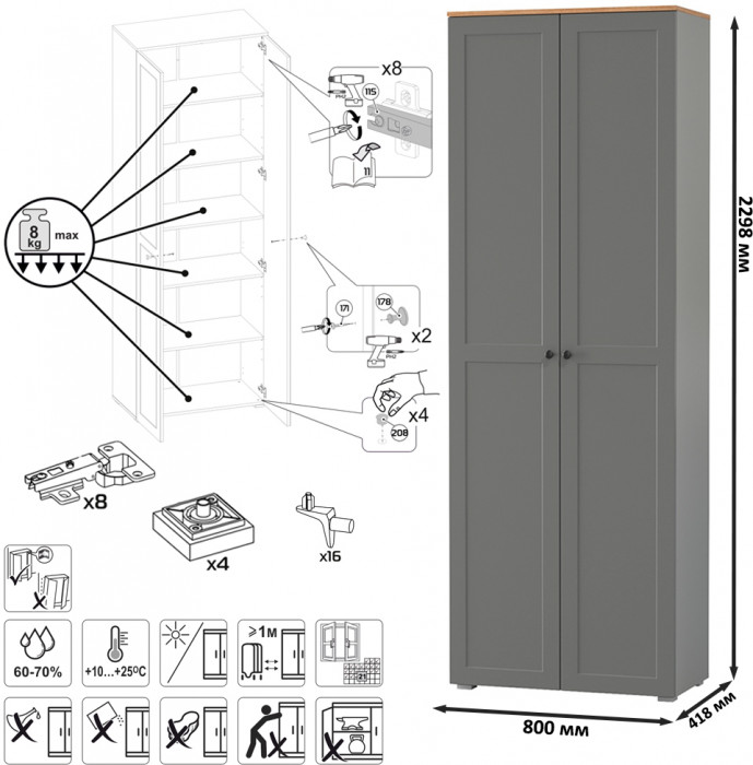 Остин 16.307 Шкаф, цвет серый графит/дуб крафт золотой, ШхГхВ 80х41,8х229,8 см.