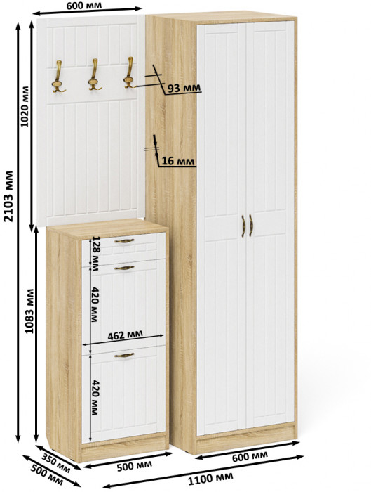 Прихожая П-6 Компоновка № 18, дуб сонома/фасады МДФ белое дерево фрезеровка прованс