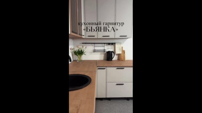 Кухня Бьянка 3,4/1350м, Крафт золотой/Кашемир