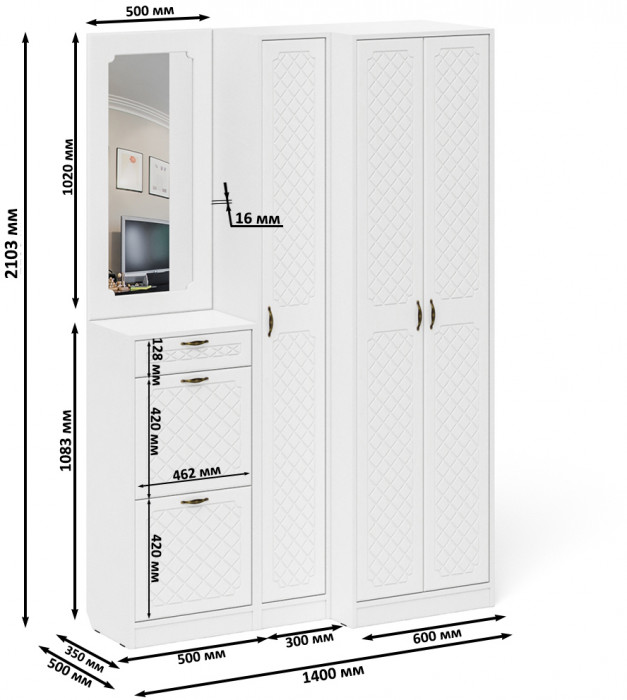 Прихожая П-6 Компоновка № 29, цвет белая шагрень/фасады МДФ белое дерево фрезеровка ромб, ШхГхВ 140х50х210 см., универсальная сборка