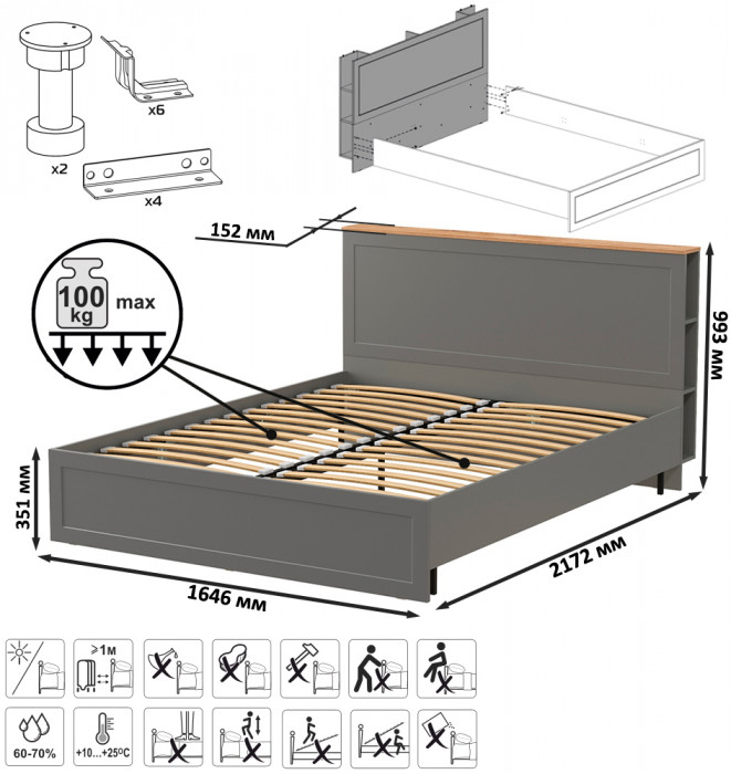 Остин 11.53 Кровать + ортопед, цвет серый графит/дуб крафт золотой, ШхГхВ 164,6х217,2х99,3 см., сп. м. 1600х2000 мм, б/м