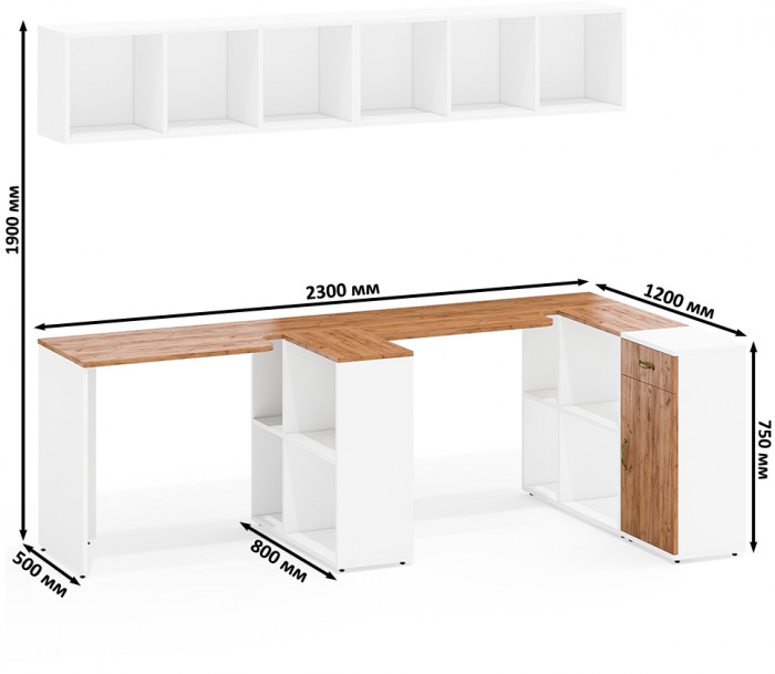 Лидер-8 Стол + Полка + Стол + Полка + Тумба МД 3.15, белый шагрень/крафт золото