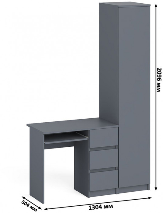 Мори Стол компьютерный МС-6 правый + Пенал МШ400.1, цвет графит, ШхГхВ 130,4х50,4х209,6 см., выдвижные ящики справа, НЕ универсальная сборка