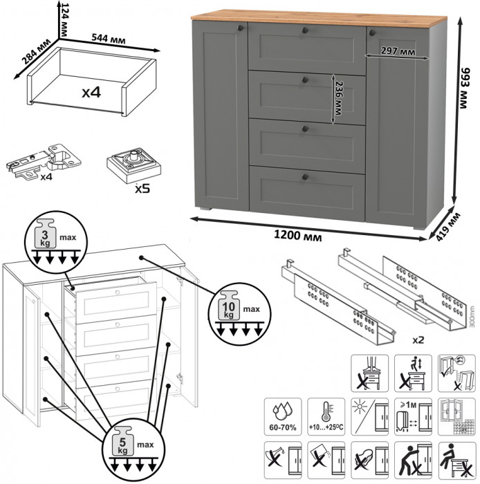 Остин Прихожая 53, цвет серый графит/дуб крафт золотой, ШхГхВ 280х54,3х229,6 см., универсальная сборка