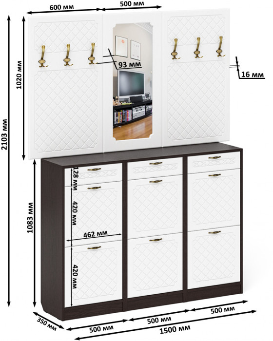 Прихожая П-6 Компоновка № 06, цвет венге/фасады МДФ белое дерево фрезеровка ромб, ШхГхВ 170х35х200 см., универсальная сборка