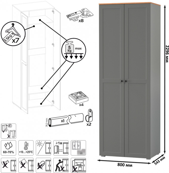 Остин Прихожая 54, цвет серый графит/дуб крафт золотой, ШхГхВ 360х54,3х229,6 см., универсальная сборка