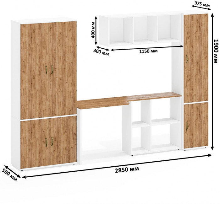 Лидер-8 Шкаф МД 20Б + Стол + Полка + Пенал 21Б, цвет белый шагрень/крафт золото, ШхГхВ 285х50/37,5х75/190 или 195х120х75/190 см., НЕ ун.сб.