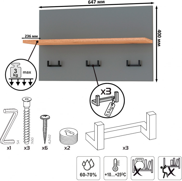 Октава Прихожая 22, цвет серый графит/дуб крафт золотой/фасады МДФ серый графит, ШхГхВ 161,5х35,4х197,6 см., универсальная сборка
