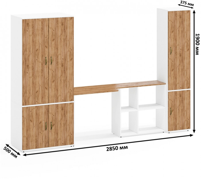 Лидер-8 Шкаф МД 19Б + Стол + Пенал 22Б, белый шагрень/крафт золото