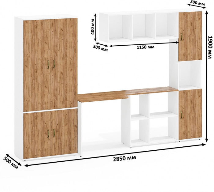Лидер-8 Шкаф МД 20Б + Стол + Полка + Пенал, цвет белый шагрень/крафт золото, ШхГхВ 285х50/30х75/190 или 195х120х75/190 см., НЕ ун.сб.