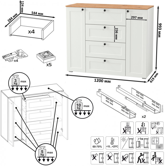 Остин Прихожая 58, цвет белый шагрень/дуб крафт золотой, ШхГхВ 280х54,3х229,6 см., универсальная сборка