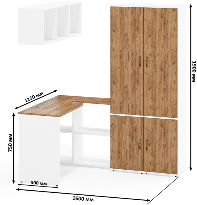 Лидер-8 Стол + Полка + Пенал МД 22Б + Пенал МД 22Б, белый шагрень/крафт золото